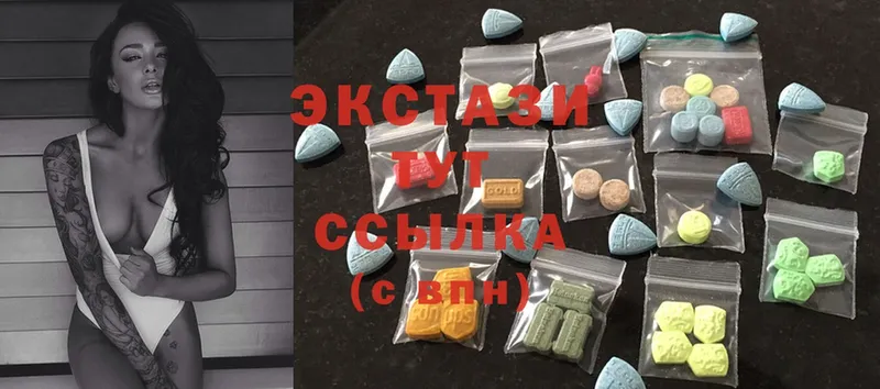 Ecstasy диски  omg как войти  Карачев  где можно купить  