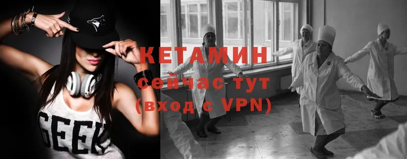 ссылка на мегу tor  Карачев  КЕТАМИН ketamine 